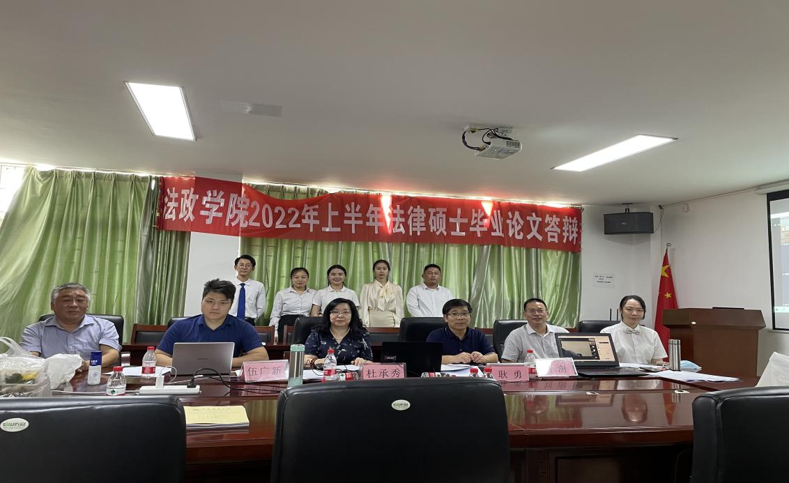 答辩后合影 答辩后合影